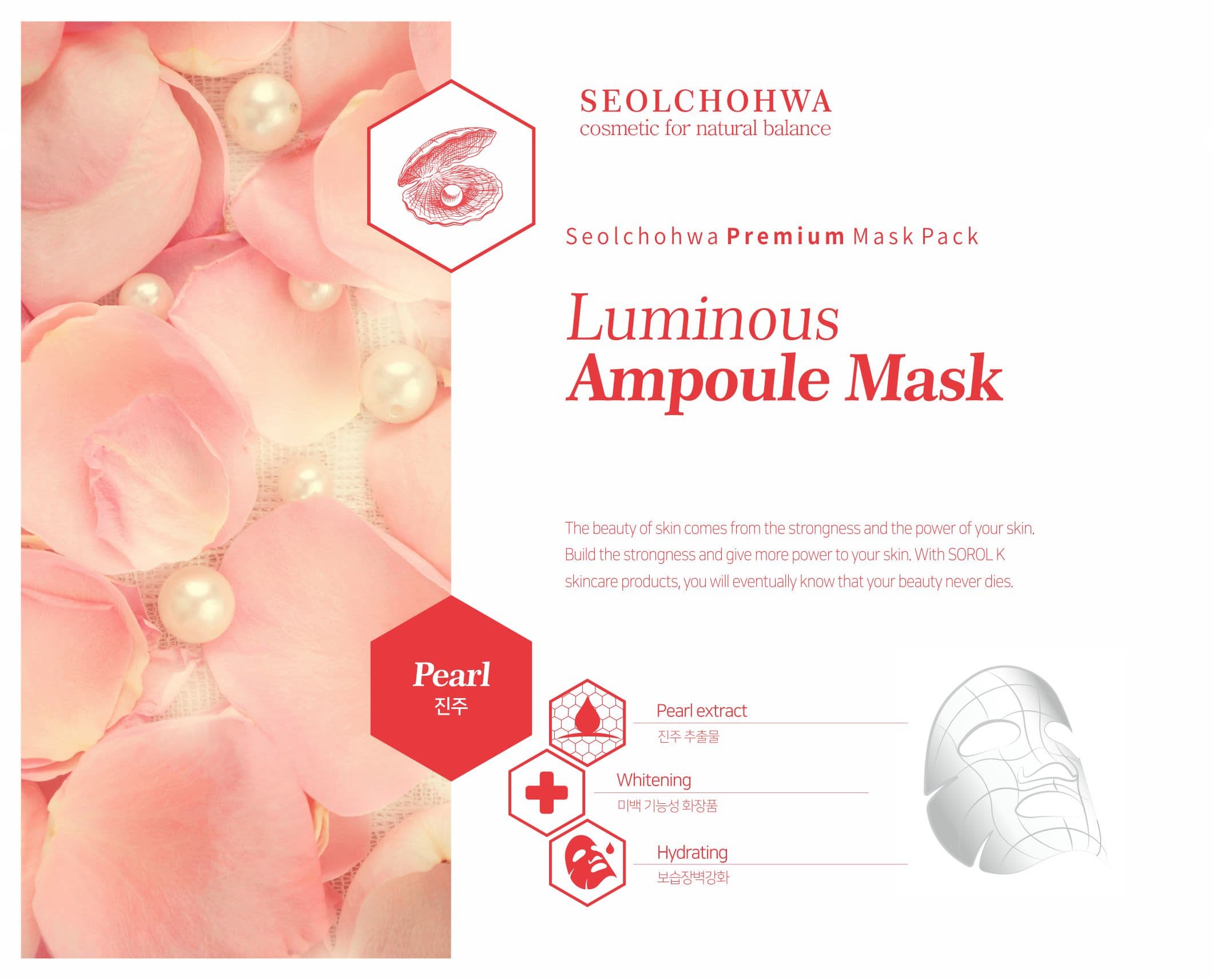 Seolchohwa Luminous Ampoule Mask _ Whitening_ Face mask